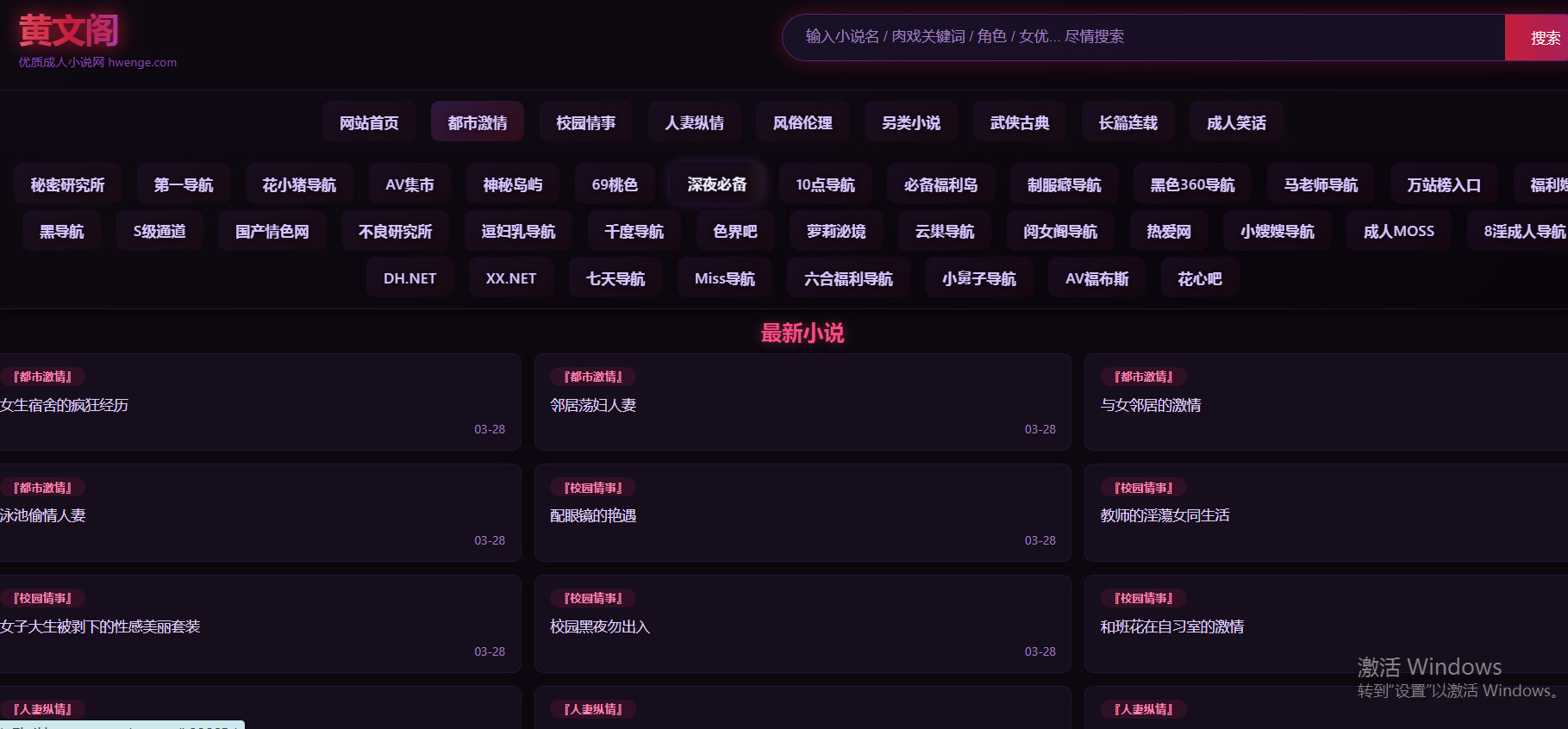 黄文阁